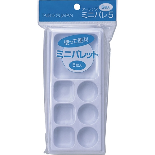 サクラクレパス ミニパレ5 5枚/袋（ご注文単位1袋）【直送品】