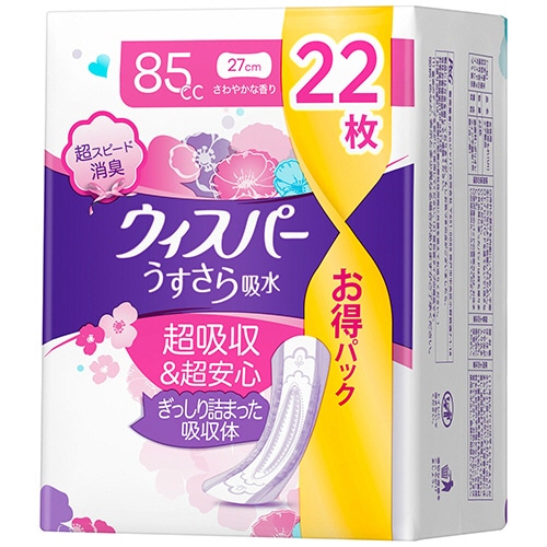 P&G ウィスパーうすさら吸水 85cc 22枚/袋（ご注文単位1袋）【直送品】