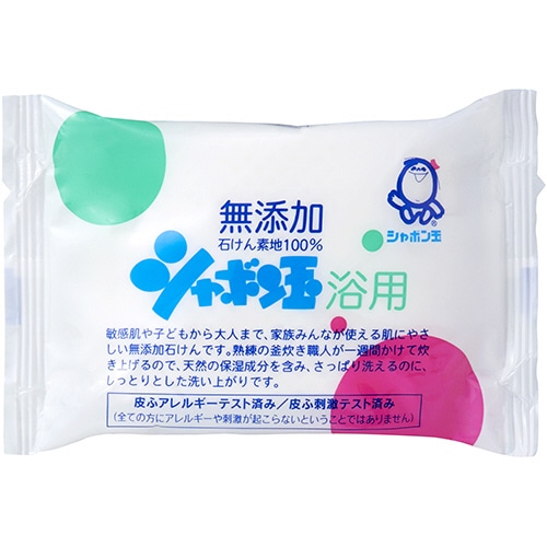 シャボン玉石けん シャボン玉 化粧石けん 浴用 100g 3個/袋（ご注文単位1袋）【直送品】