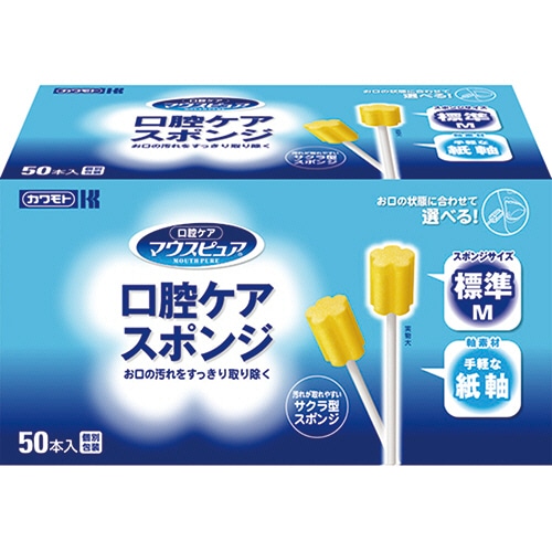 カワモト マウスピュア 口腔ケアスポンジ 紙軸 M 039-102052-00 50本/箱（ご注文単位1箱）【直送品】