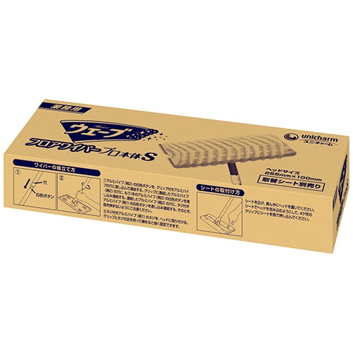 ユニ・チャーム 業務用ウェーブフロア用 ワイパープロ 本体 S AL 1本(ご注文単位1本)【直送品】