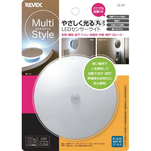 ナカバヤシ リーベックス マルチスタイル LEDミニセンサーライト やさしく光る丸タイプ SL101 1個（ご注文単位1個）【直送品】