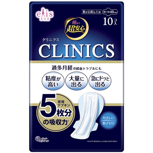 大王製紙 エリス 朝まで超安心 クリニクス(量が心配な人用) 羽つき 10枚/袋(ご注文単位1袋)【直送品】