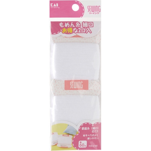 貝印 家庭糸 細口 白 KM3166 2個/袋（ご注文単位1袋）【直送品】