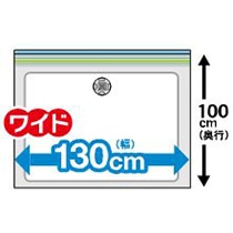 東和産業 防ダニ ふとん圧縮パック L 2枚/袋(ご注文単位1袋)【直送品】