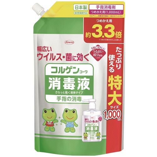 興和 コルゲンコーワ消毒液 つめかえ用 1000ml 1パック（ご注文単位1パック）【直送品】