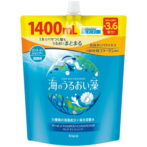 クラシエ 海のうるおい藻 うるおいケアリンスインシャンプー 詰替用 1400ml 1パック（ご注文単位1パック）【直送品】