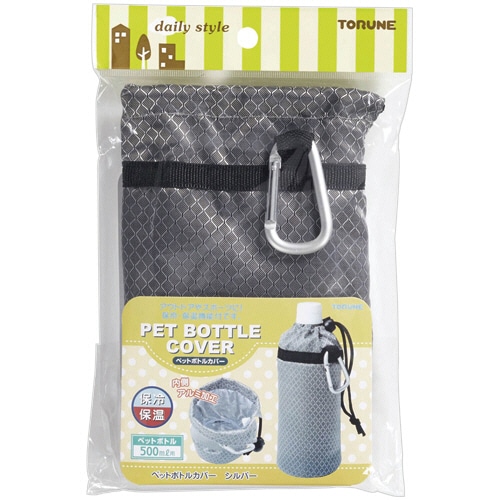 トルネ ペットボトルカバー 500ml用 シルバー P-3574 1個(ご注文単位1個)【直送品】