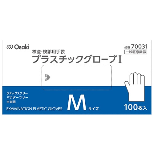オオサキメディカル プラスチックグローブI M 100枚/箱(ご注文単位1箱)【直送品】