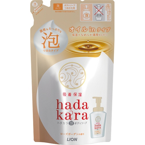 ライオン hadakaraボディソープ 泡で出てくるオイルインタイプ ローズガーデンの香り つめかえ用 420ml 1パック(ご注文単位1パック)【直送品】