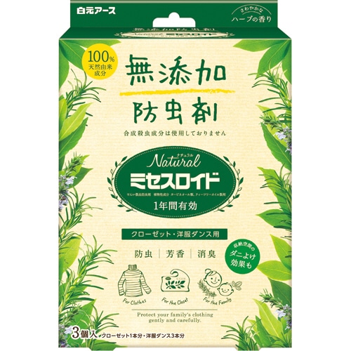 白元アース Naturalミセスロイド クローゼット・洋服ダンス用 3個/袋（ご注文単位1袋）【直送品】