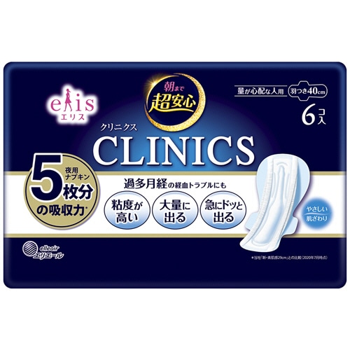 大王製紙 エリス 朝まで超安心 クリニクス(量が心配な人用) 羽つき 6枚/袋(ご注文単位1袋)【直送品】