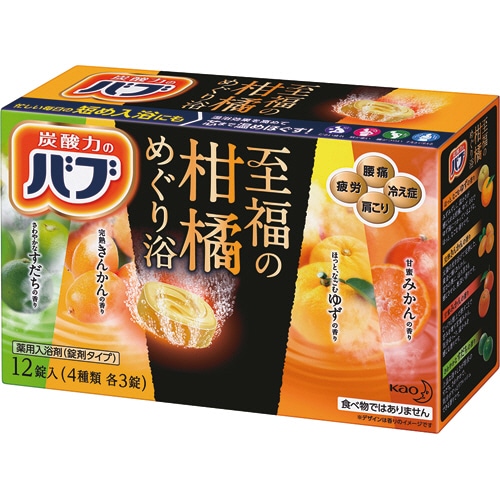 花王 バブ 至福の柑橘めぐり浴 40g (4種類×3個) 12個/袋（ご注文単位1袋）【直送品】