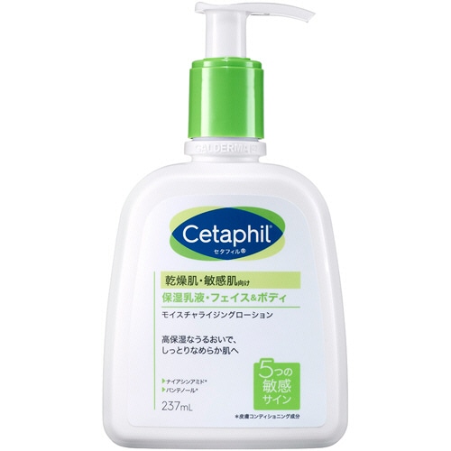 ガルデルマ セタフィル 保湿乳液 モイスチャライジングローション 無香料 237ml 1個(ご注文単位1個)【直送品】