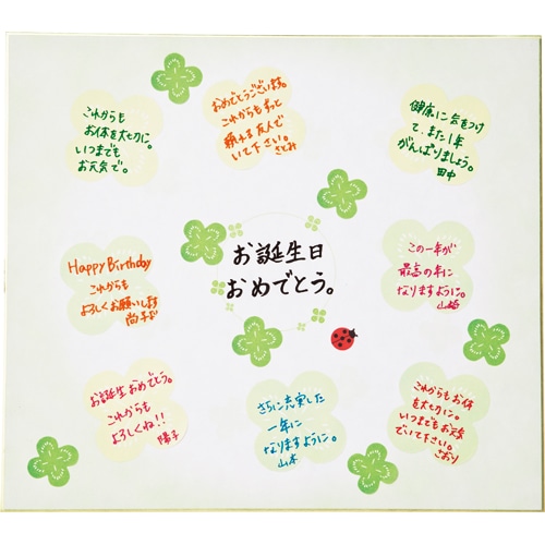 ミドリ カラー色紙 シール付 クローバー柄 33155006 1枚(ご注文単位1枚)【直送品】