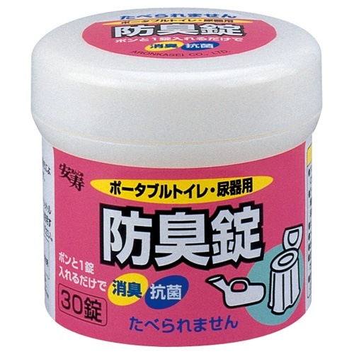 アロン化成 ポータブルトイレ・尿器用防臭錠 533-210 30錠/個（ご注文単位1個）【直送品】