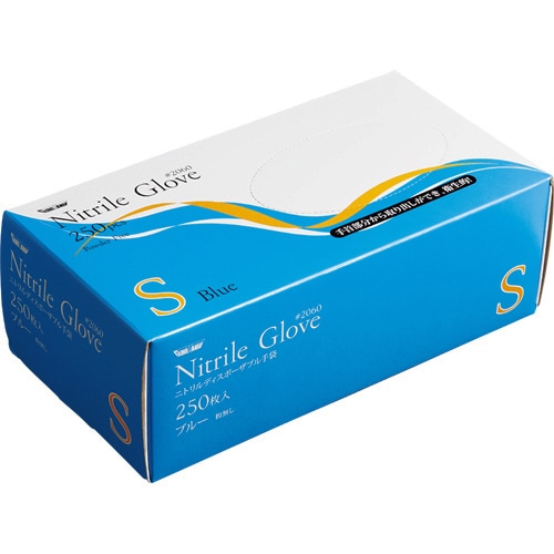 川西工業 ニトリル 使いきり手袋 粉なし S ブルー #2060 250枚/箱（ご注文単位1箱）【直送品】