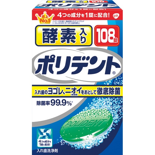 GSK CHJ 酵素入り ポリデント 108錠/箱(ご注文単位1箱)【直送品】