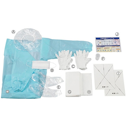 花王 かんたん汚物処理キット 長袖タイプ 1箱(ご注文単位1箱)【直送品】