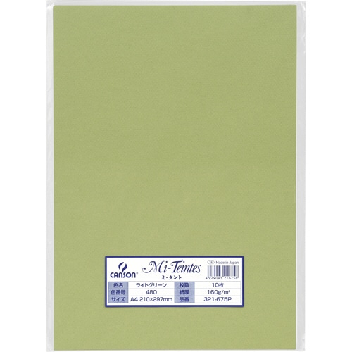 マルマン ミ・タント クリエイティブペーパー A4 ライトグリーン 321-675P 10枚/袋（ご注文単位1袋）【直送品】