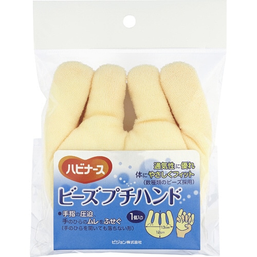 ピジョン ハビナース ビーズプチハンド 1個（ご注文単位1個）【直送品】