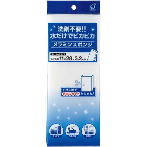 オカザキ メラミンスポンジ ジャンボ 1個（ご注文単位1個）【直送品】