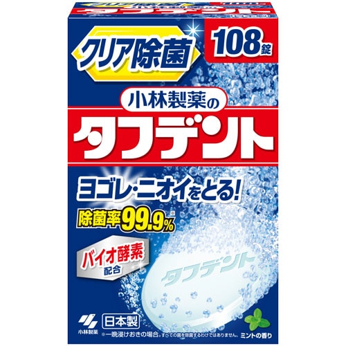 小林製薬 タフデント 108錠/箱(ご注文単位1箱)【直送品】