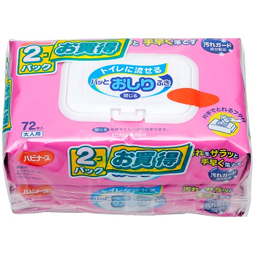 ピジョン ハビナース トイレに流せる パッとおしりふき 72枚 2個/袋(ご注文単位1袋)【直送品】