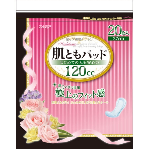 カミ商事 肌ともパッド 120cc 20枚/袋（ご注文単位1袋）【直送品】