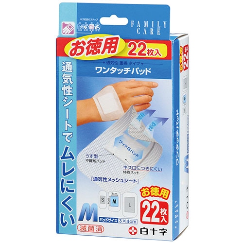 白十字 FC ワンタッチパッド お徳用 Mサイズ 22枚/箱(ご注文単位1箱)【直送品】