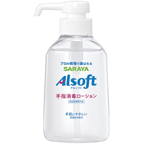 サラヤ アルソフト 手指消毒ローション 本体 250ml 1本（ご注文単位1本）【直送品】