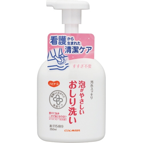 ピジョン 泡がやさしいおしり洗い 350ml 1本（ご注文単位1本）【直送品】