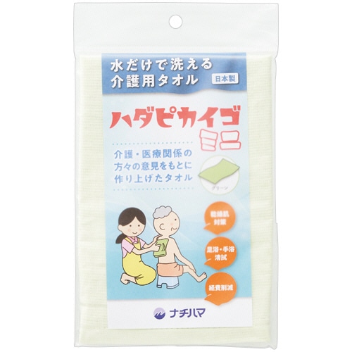 ナチハマ ハダピカイゴ ミニ グリーン 1枚(ご注文単位1枚)【直送品】
