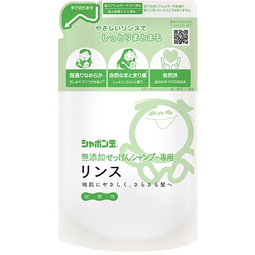 シャボン玉石けん シャボン玉 無添加せっけんシャンプー専用リンス つめかえ用 420ml 1パック（ご注文単位1パック）【直送品】