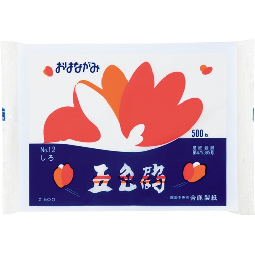 合鹿製紙 おはながみ五色鶴 白 GO-500-W 500枚/袋（ご注文単位1袋）【直送品】