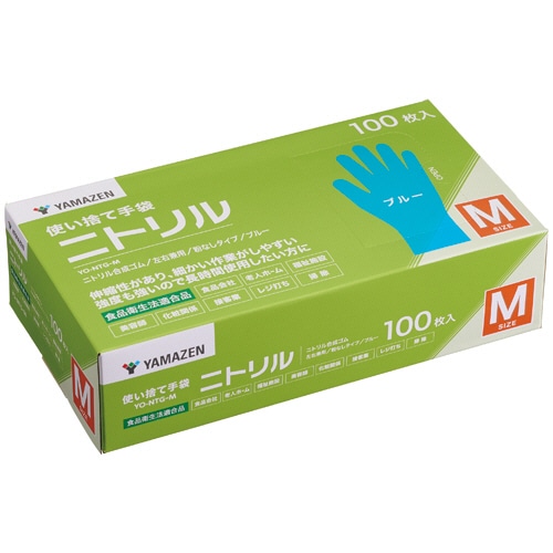 YAMAZEN 使い捨て手袋 ニトリル パウダーフリー M ブルー YO-NTG-M(BL) 100枚/箱(ご注文単位1箱)【直送品】