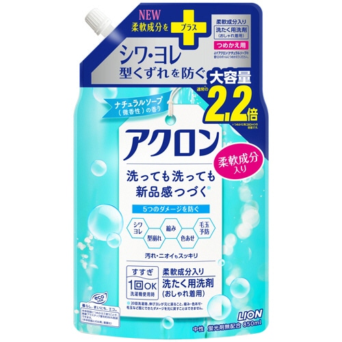 ライオン アクロン ナチュラルソープの香り(微香性) つめかえ用大 850ml 1パック(ご注文単位1パック)【直送品】