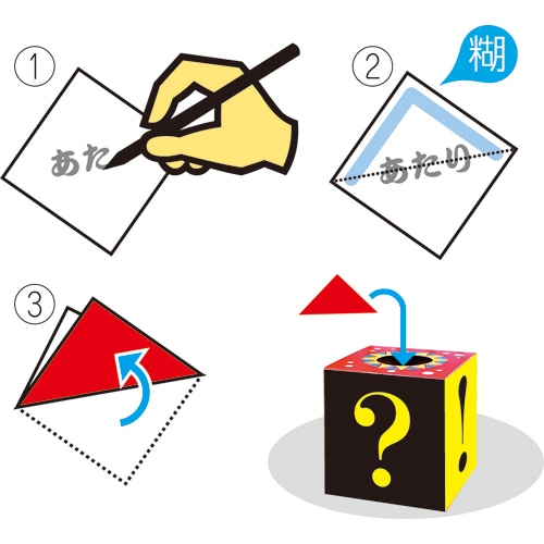 ササガワ デザインくじ 小槌 5-810 100枚/袋(ご注文単位1袋)【直送品】