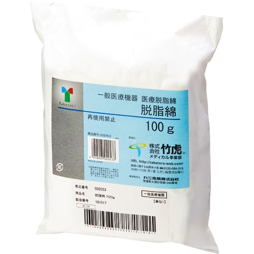 竹虎 脱脂綿 100g 1パック(ご注文単位1パック)【直送品】