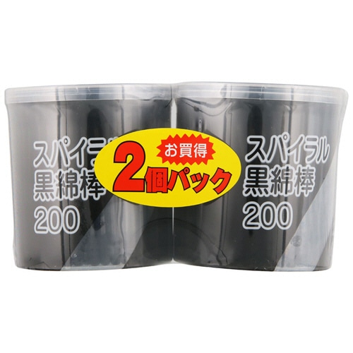 平和メディク スパイラル黒綿棒 ケース入 200本 2個/袋（ご注文単位1袋）【直送品】
