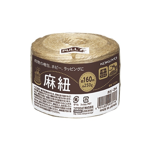 コクヨ 麻紐(ホビー向け) きなり 160m ホヒ-34 1巻(ご注文単位1巻)【直送品】