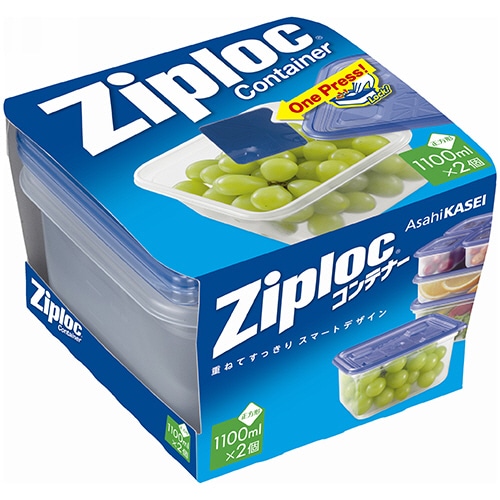 旭化成ホームプロダクツ ジップロック コンテナー 正方形 1100ml 2個/袋（ご注文単位1袋）【直送品】