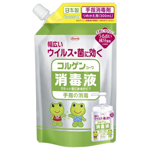 興和 コルゲンコーワ消毒液 つめかえ用 300ml 1パック（ご注文単位1パック）【直送品】