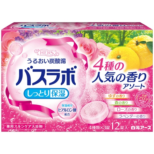 白元アース HERS バスラボ 人気の香りアソート 45g (4種類×3個) 12個/袋（ご注文単位1袋）【直送品】