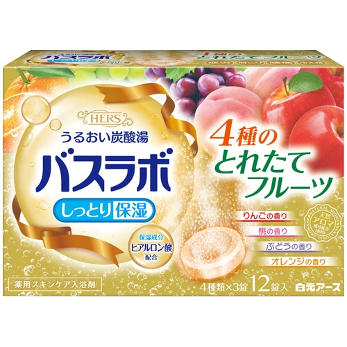白元アース HERS バスラボ とれたてフルーツ 45g (4種類×3個) 12個/袋（ご注文単位1袋）【直送品】