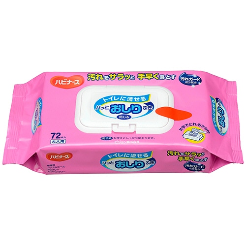 ピジョン ハビナース トイレに流せる パッとおしりふき 72枚/袋(ご注文単位1袋)【直送品】