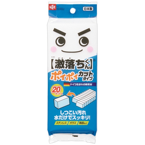 レック 激落ちポイポイ 20カット S-695 1パック(ご注文単位1パック)【直送品】
