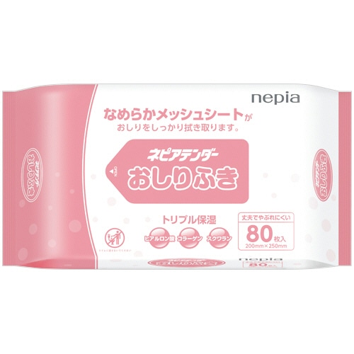 王子ネピア ネピアテンダー おしりふき 80枚/袋（ご注文単位1袋）【直送品】