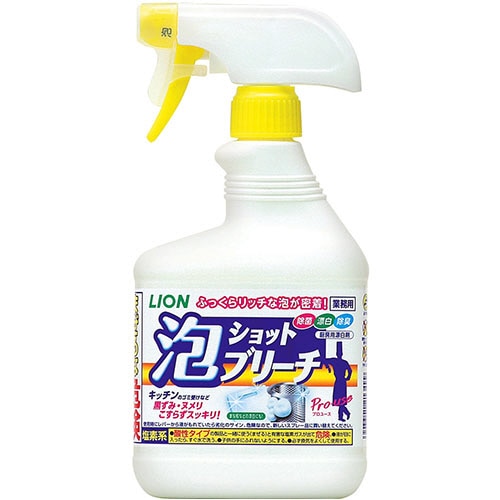ライオン 泡ショットブリーチ 本体 520ml 1本(ご注文単位1本)【直送品】