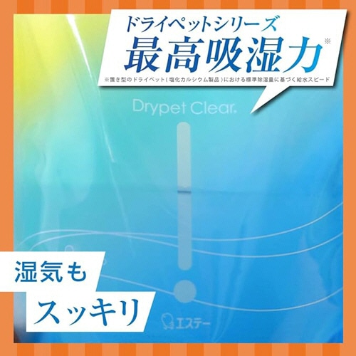 エステー ドライペットクリア 1個(ご注文単位1個)【直送品】